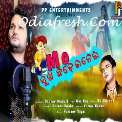 Mo Sukha Chhadei Nei